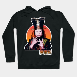 David Lo Pan Hoodie